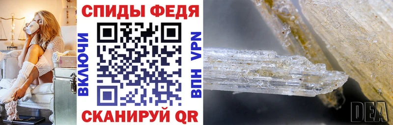 АМФ 98%  MEGA   Льгов 
