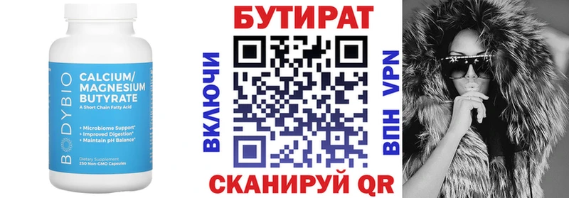 OMG сайт  Льгов  БУТИРАТ GHB 