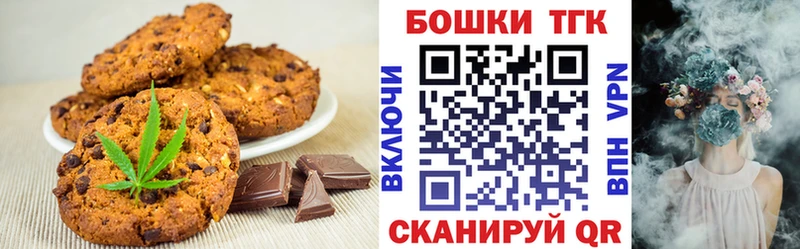 закладки  это формула  Cannafood конопля  Льгов 