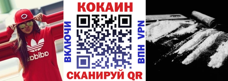 COCAIN Боливия Льгов