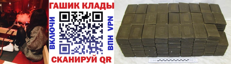 ГАШ Premium Льгов