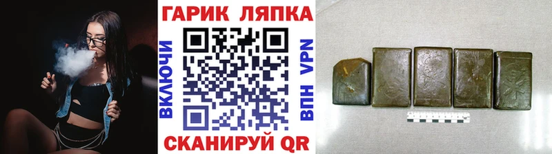Гашиш 40% ТГК  Льгов 
