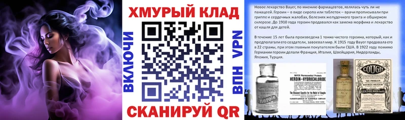 Героин гречка Льгов