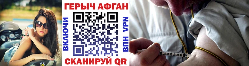 где купить наркотик Льгов сайты даркнета какой сайт Героин гречка