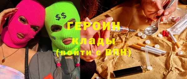 мет Алексин