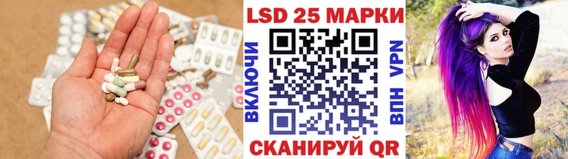магазин продажи   Льгов  Лсд 25 экстази кислота 