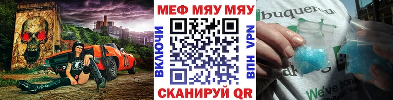 Мефедрон мяу мяу  Льгов 