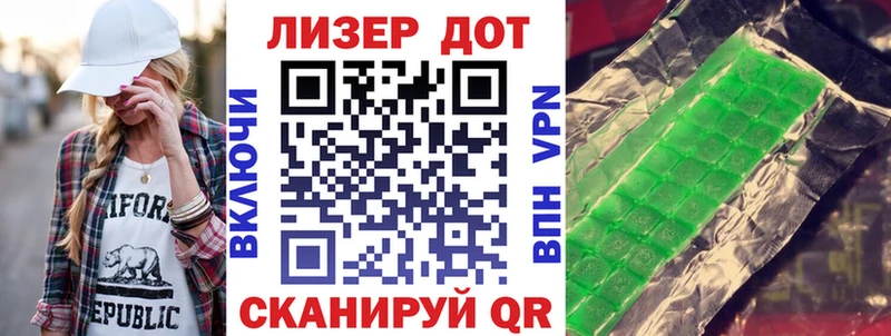 где купить наркоту  Льгов  мега зеркало  Марки N-bome 1,8мг 