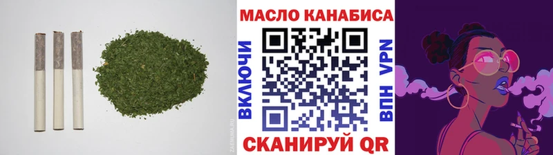 ТГК концентрат  купить   Льгов 